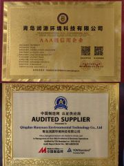audited suppliers certificate from Qingdao Rely Environmental Technology Co., Ltd