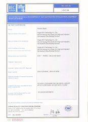 102CB certificate from NINGBO RIYI TECHNOLOGY CO., LTD.