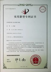 Patent -4 certificate from Wuxi GMB International Corporation
