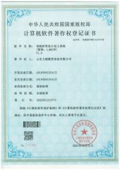 Certificate4 certificate from Shandong Lijian CNC Machinery Co., LTD