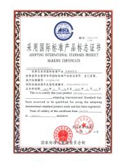 Adopting International Standard Product Marking Certificate certificate from Hebei Yukuo Environmental Technology Co., Ltd.