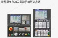Robust CNC Machine Tool with 10 4 Inch Display Technology - Image 2