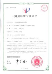 12 certificate from Shandong HQ precision technology co., LTD.