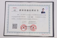 Certificate of florist certificate from Yunnan Menghuang Trade Co., Ltd.