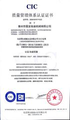 CE certificate certificate of Qingzhou Gofar Packaging Machinery Co., Ltd. – certificate photo, supplier certificates section