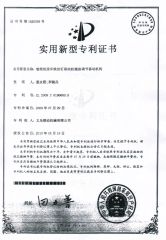 PRINTING UNIT certificate from YIWU LINKAGE MACHINERY STOCK CO., LTD.
