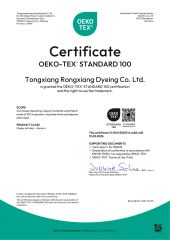 OEKO-TEX 100 certificate from Huzhou Xirun Textile Technology Co., Ltd.