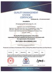 Certificates certificate of Zhangjiagang MC Technology Co., Ltd. – certificate photo, supplier certificates section