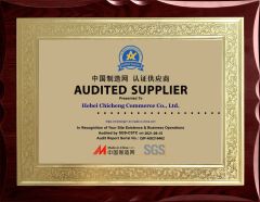 Golden Supplier certificate from Hebei Chicheng Commerce Co., Ltd.