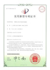 Patent certificate of Shandong Light M & E Co., Ltd. – certificate photo, supplier certificates section