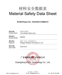 Product Inspection Report certificate from Nenggou (Beijing) Technology Co., Ltd.