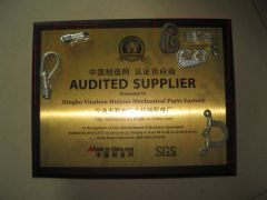 SGS certification certificate from NINGBO AOGE MACHINERY CO., LTD.