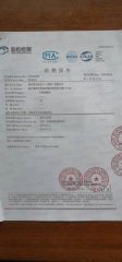 Nut material test 1 certificate from Zhejiang Unit Hardware Products Co.,Ltd