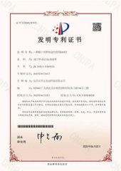 Patent certificate certificate from Shenzhen HXY Industrial Co., Ltd.