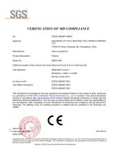 Polisher certificate of Zhaoqing City No. 2 Machine Tool Works Company Ltd. – certificate photo, supplier certificates section