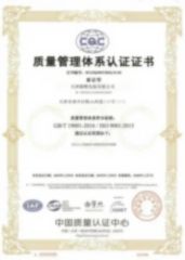 certificate1 certificate from Tianjin Longterm Plastic Co. Ltd.