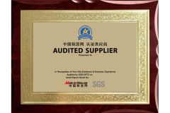 MADE-IN-CHINA AUDITED SUPPLIER certificate of Shanghai Harvest Electronics Co., Ltd. – certificate photo, supplier certificates section