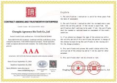Contract Trustworthy Evaluation AAA Enterprise certificate from Chengdu Agreenco Bio Tech Co., Ltd