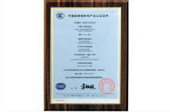 China Compulsory Certification (CCC) Certificate certificate from Komatco Industrial Equipment (Zhengzhou) Co., Ltd.