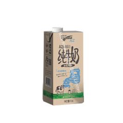 1L A2 Whole Milk Dairy Product Only Sourced From Cows In New Zealand With 100% Natural Health Beneficial Milk With Wholesale - MILK NEW ZEALAND DAIRY LIMITED