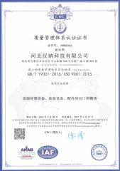 ISO 9001 certificate from Hebei Hanna Technology Co., Ltd.