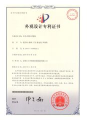 Tractor Drawn Boom Sprayer certificate of JILIN YAODA MACHINERY EQUIPMENT CO., LTD. – certificate photo, supplier certificates section