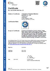 ISO certificate certificate from Changzhou Standard Medical Devices Co., Ltd.