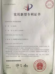 Cutting system of Extruder certificate of Jinan Saibainuo Food Machinery Co.,Ltd – certificate photo, supplier certificates section