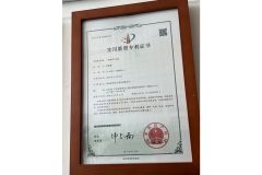 Certificate Display certificate from Linqing Lejia Machinery Co., Ltd