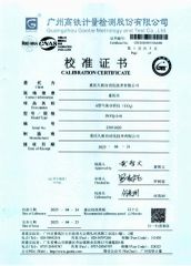 CO2 Cabrition certificate certificate from Chongqing Jiuxin Automation Technology Co., Ltd