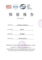 Test Report for Plywood1 certificate from Shandong Hunglin Wood Industry Co., Ltd.