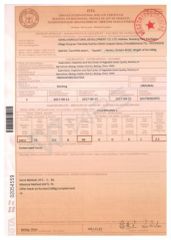 ISTA1 certificate from Hebei Shuangxing Seeds Co., Ltd.