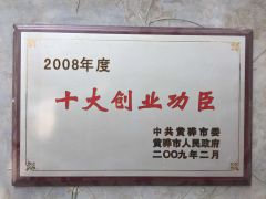 3 certificate from Hebei Changhua Star Vehicle Co., Ltd.