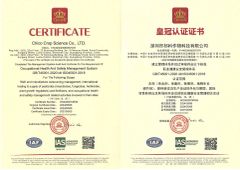 ISO4500101 Certificate certificate from Chico Crop Science Co., Ltd.