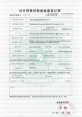 Export License certificate from Shijiazhuang Chancsmac Machine Technology Co., Ltd.