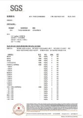 SGS TEXT-1 certificate from Jinjiang Guoyi E-Commerce Co., Ltd.