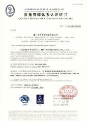 CCS certificate from Xiamen Pacific Container Manufacturing Co., Ltd.