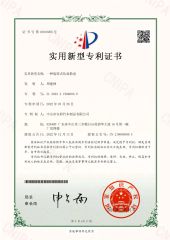 Patent certificate from Zhongshan Yicai Bamboo Products Co., Ltd.