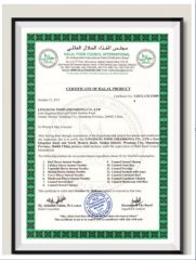 HALAL certificate of Xiamen Long Xian Trade Co., Ltd. – certificate photo, supplier certificates section