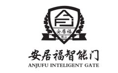 Foshan Anjufu Door Industry Co., Ltd.
