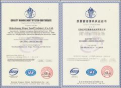 ISO9001:2008 certificate from Shijiazhuang Helper Food Machinery Co., Ltd.