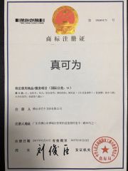 ZOOKV China Trademark certificate from Foshan ZOOKV Kitchen-Bath Co., Ltd.