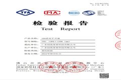 Certificate 4 certificate from Foshan Starveil Building Materials Technology Co., Ltd.