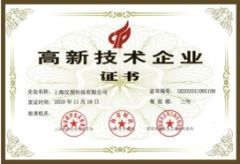Our certificate certificate from Hannto Technology Co., Limited