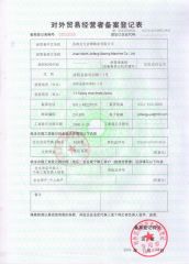 Record Rgistration Form of Foreing Trade Operators certificate from Jinan North Jinfeng Sawing Machine Co., Ltd.