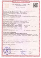 Gost certificate from Shaoxing Ascend Import and Export Co.,Ltd.