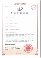 Patent certificate from Wuhan Dikai Optoelectronics Technologies Co., Ltd.