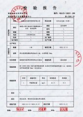 certification of 18mm ecological board certificate from Fuzhou Winwin Building Material Co., Ltd.