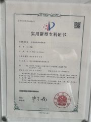 A bottom forming mechanism for paper bags certificate from Enping Desheng Intelligent Technology Co., Ltd