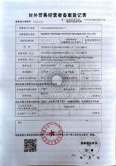 License Photo certificate from Suzhou Youhang Textile Technology Co., Ltd